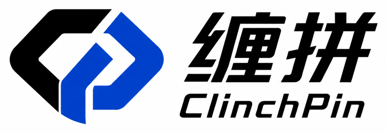 缠拼 ClinchPin